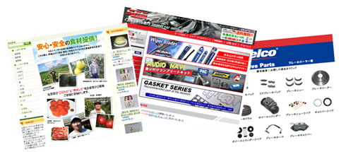 自社サイトでの販売